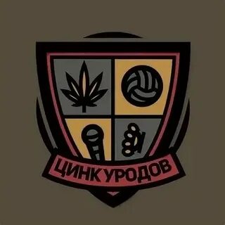 Включи скинуха 2