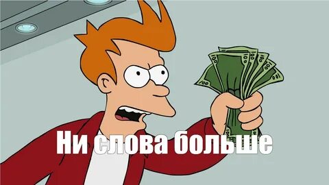 Мои деньги есть на этом телефоне