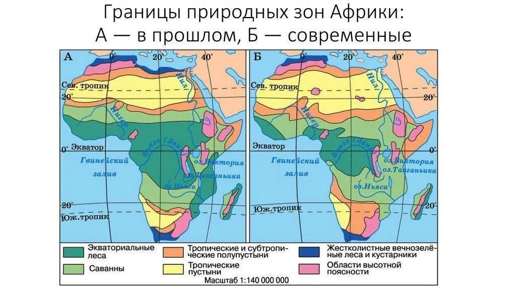 Какие природные зоны проходят через. Климатическая карта Африки природные зоны. Карта природных зон Африки 7 класс. Климатические пояса и природные зоны Африки. Зоны климата Африки на карте.