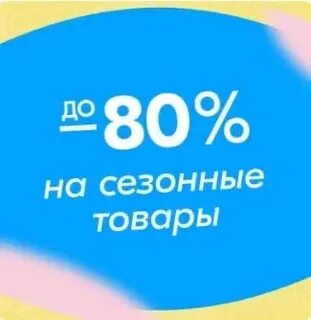 Озон губкин