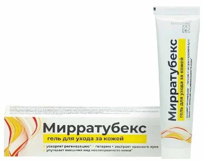 Контрактубекс гель 20г n1. Коллаген коллост 15. Камелокс гель с силиконом 15г. Трубекс. Трубекс.