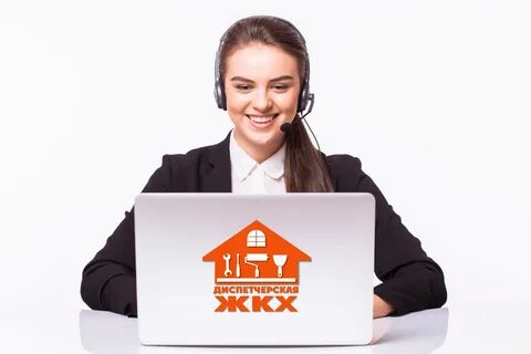 Оставить заявку в диспетчерскую