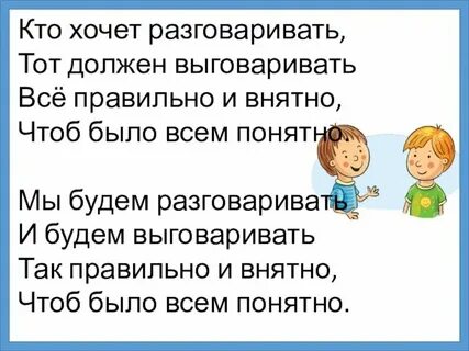 Включи говорю надо