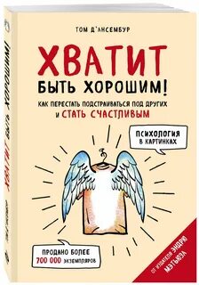 Сайта то есть достаточно