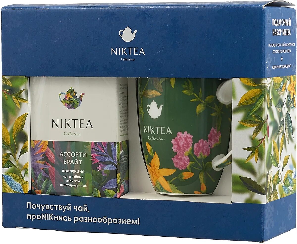 Чай niktea купить. Чай NIKTEA ассорти Брайт. NIKTEA чай в пакетиках. NIKTEA чай ассорти. NIKTEA красная Поляна.