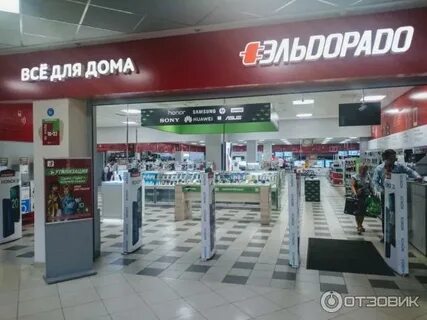 Дисконт центр казань