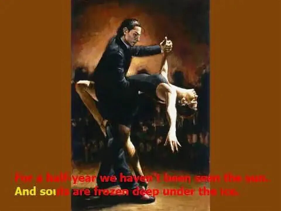 Дымно нет отраженья так что. Дымно нет отраженья так что