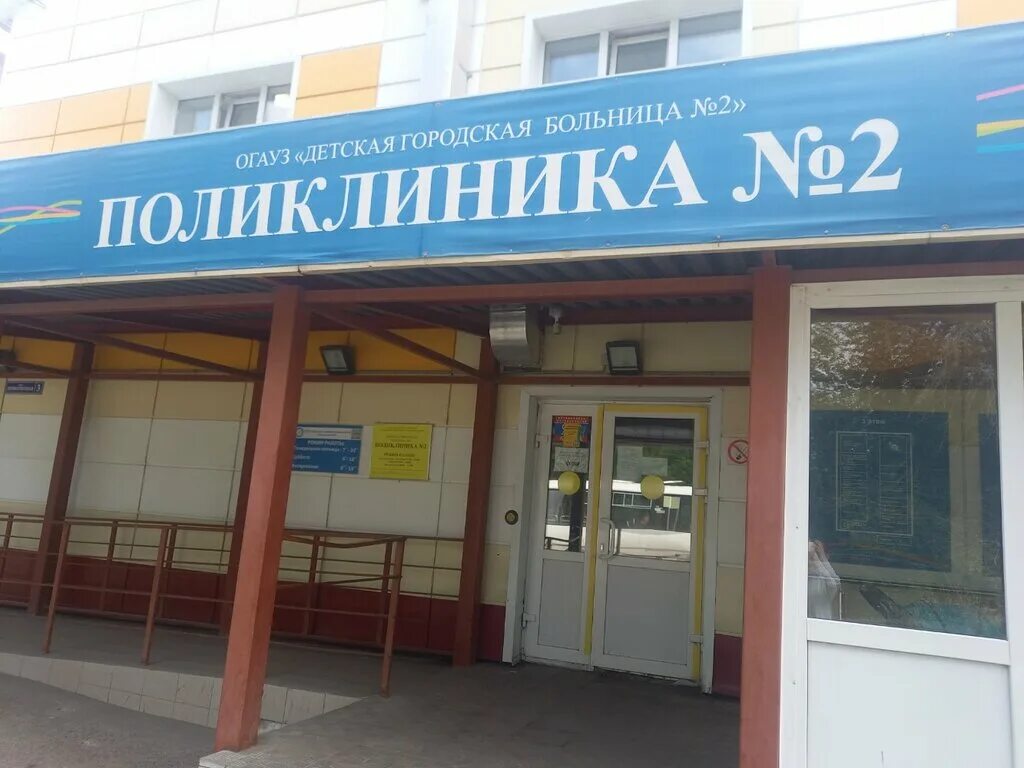 Гормедтехника, молочная кухня, ул. Малыгина, 18, корп. 1, Москва - Яндекс Карты