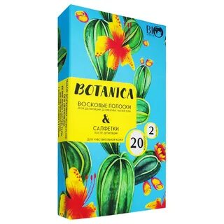 Воск для депиляции bio