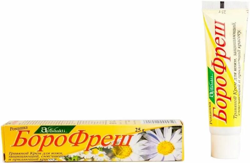 Крем боро фреш ромашка. Боро фреш. Крем боро календула. Боро фреш. Boro fresh логотип.