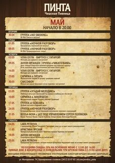 13 меню