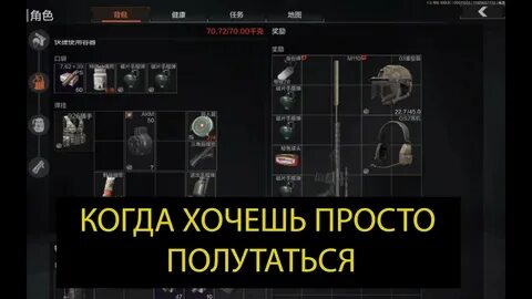 Ключ от комнаты радиолокационной станции arena breakout