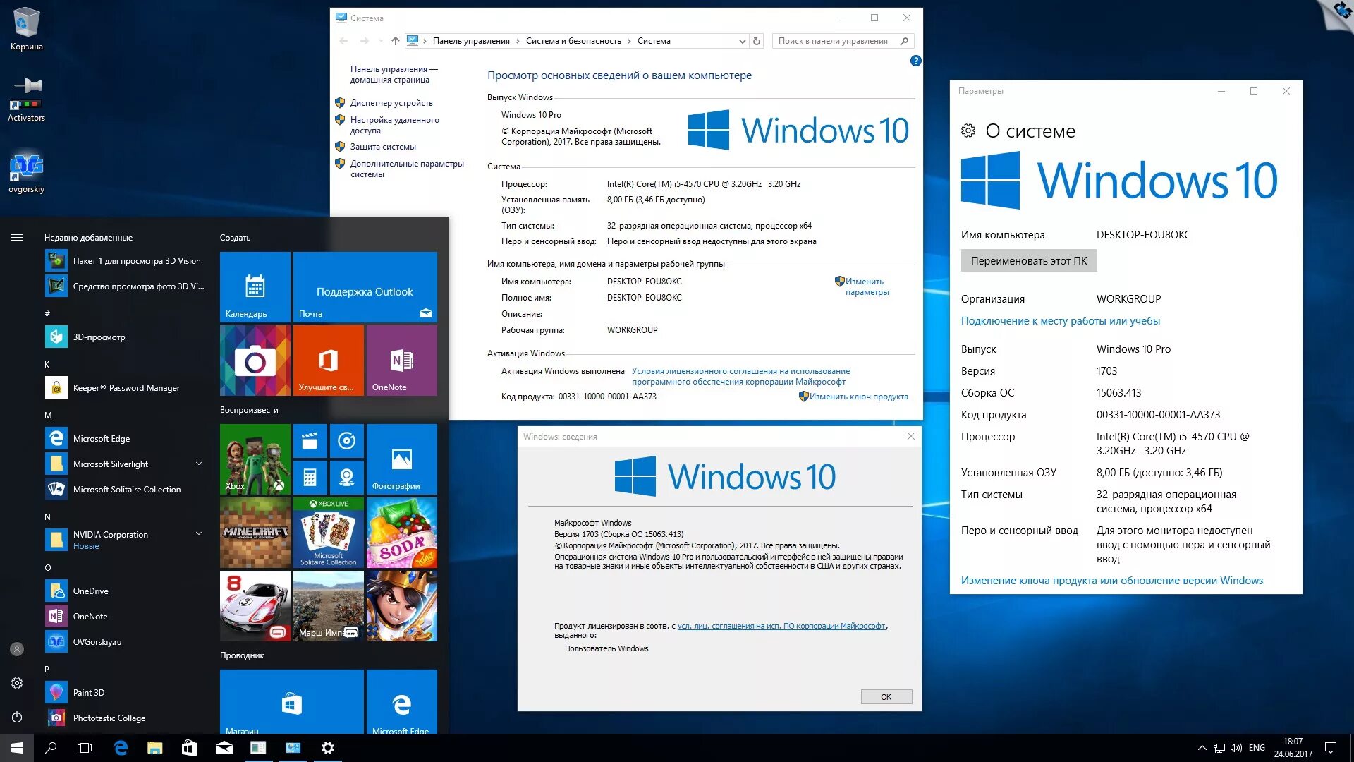 Виндовс 10 professional. Операционная система виндовс 10. Операционная система Windows 10 Pro x64. Windows 10 Старая версия.