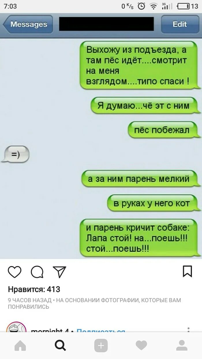 Разговор с девушкой по переписке чтобы заинтересовать. Смс общение с девушкой. о чем можно поговорить с мальчиком. вопросы парню по переписке. примеры парню по переписке.