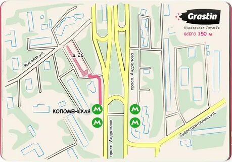 Проспект андропова станция метро