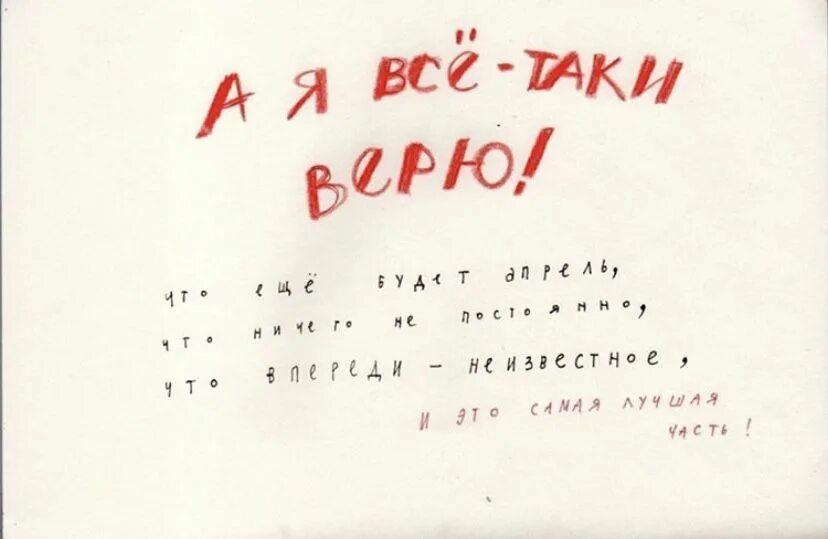 Четыре горячих слова хочу быть всегда влюбленным. Выжечь на сердце железом раскаленным. выжечь на сердце железом раскаленным четыре. выжечь на сердце железом раскаленным четыре горячих слова хочу.