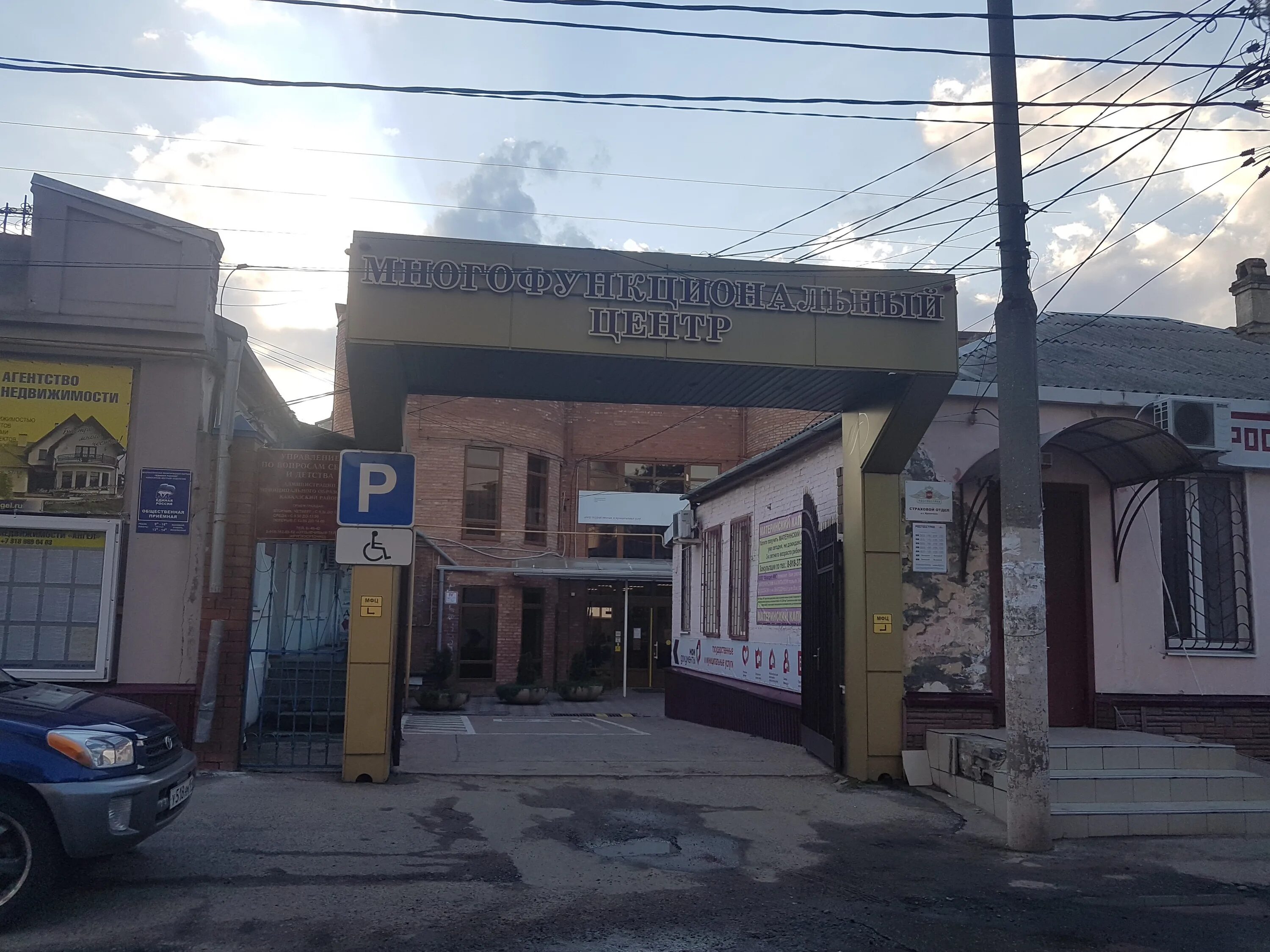 мфц прием населения. мфц входная группа. мфц тбилисская. день мфц в россии. мфц кропоткин.