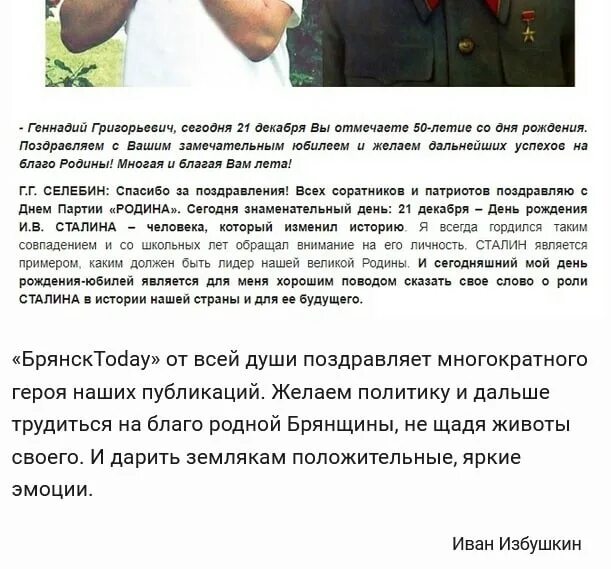 брянск тудей последние сегодня
