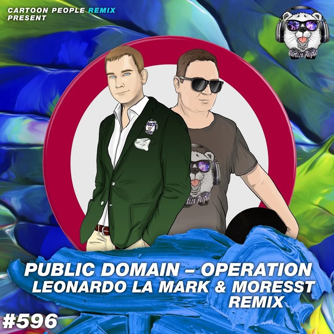 Public domain operation blade