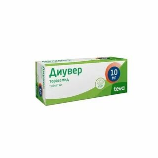 Диувер 10 мг 60