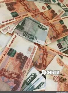 Скопировать тысячу