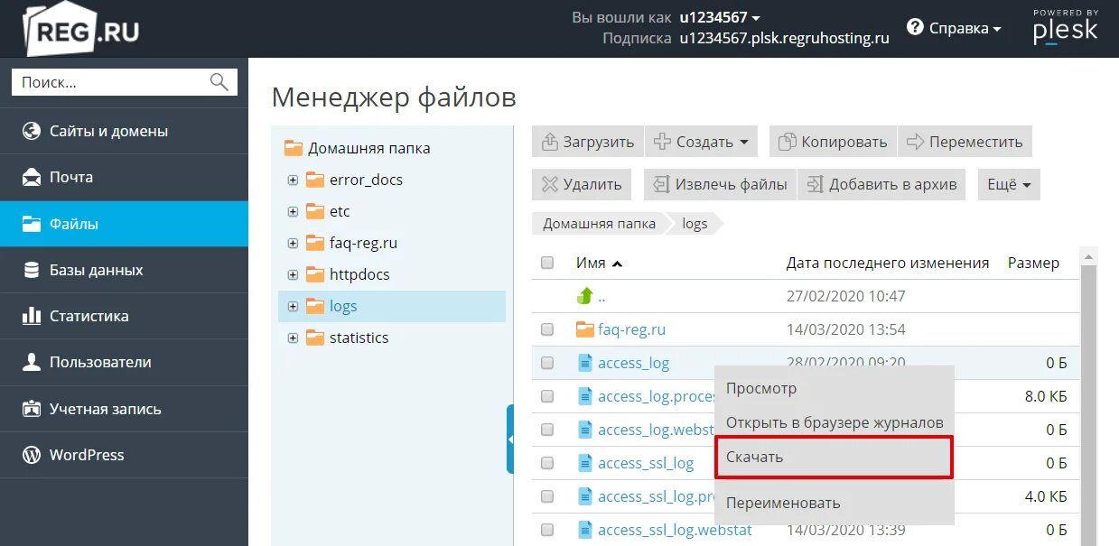 Как пользоваться my