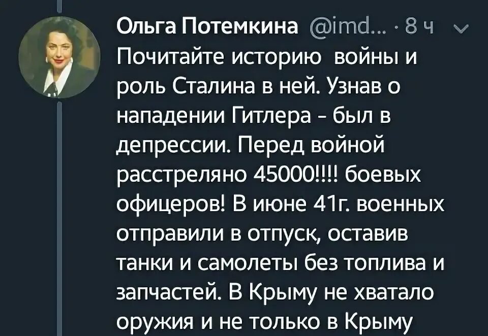 Образованные просто одолели