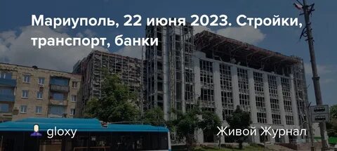 Мариуполь население 2023