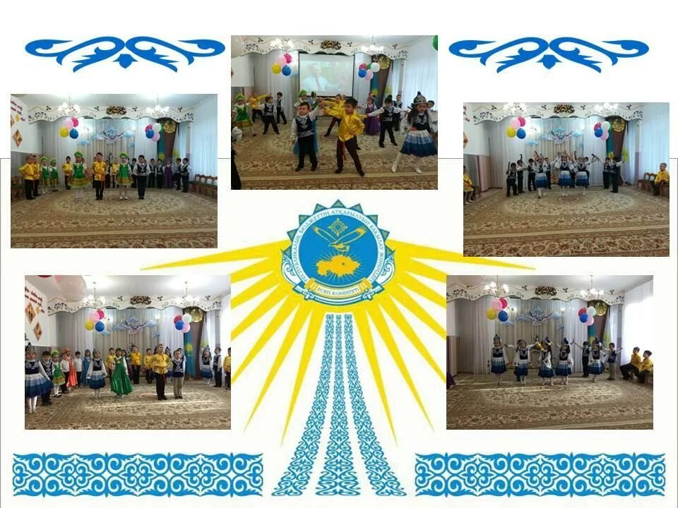 день независимости рк классный час 1 класс