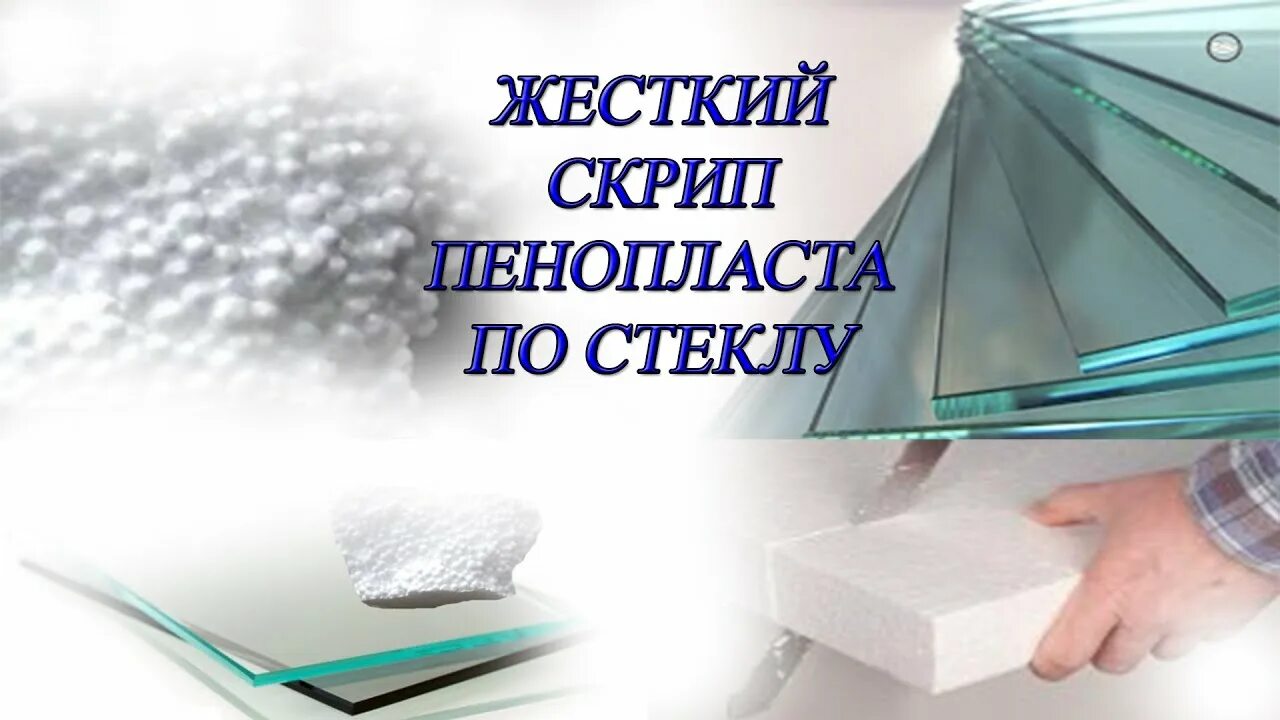 Жесткий скрип. Жесткий скрип. Вибрация при торможении шевроле нива. Жесткий скрип. Звук резины при торможении.