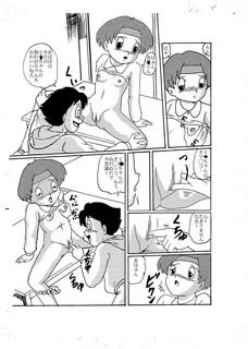 Chile F9 - Doraemon Amateur - Page 6.