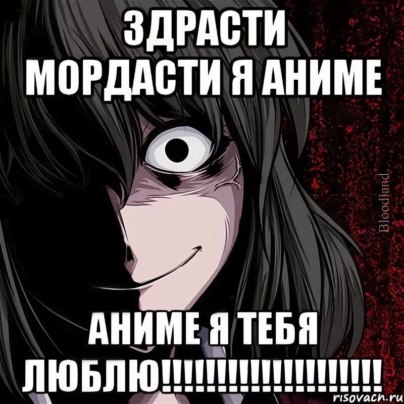 Здрасте мордасте. Здрасте мордасте