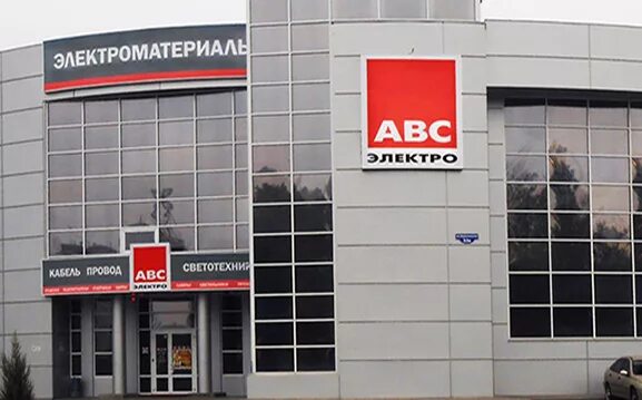 Авс ростов