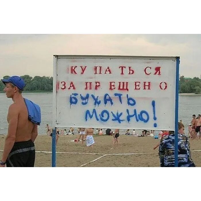 Стране не так плоха