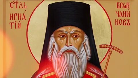 Житие брянчанинова