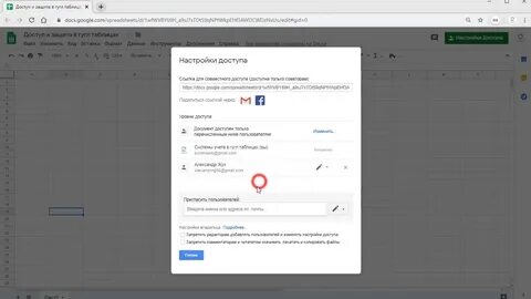 Заменить в гугл таблицах