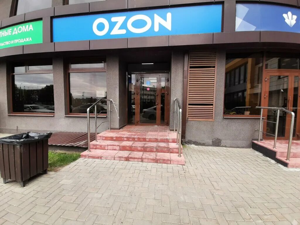 Воронеж 9 января 182 озон. Озон революции д4 воронеж. Озон пункт выдачи воронеж. Озон воронеж пункты. Озон воронеж пункты.