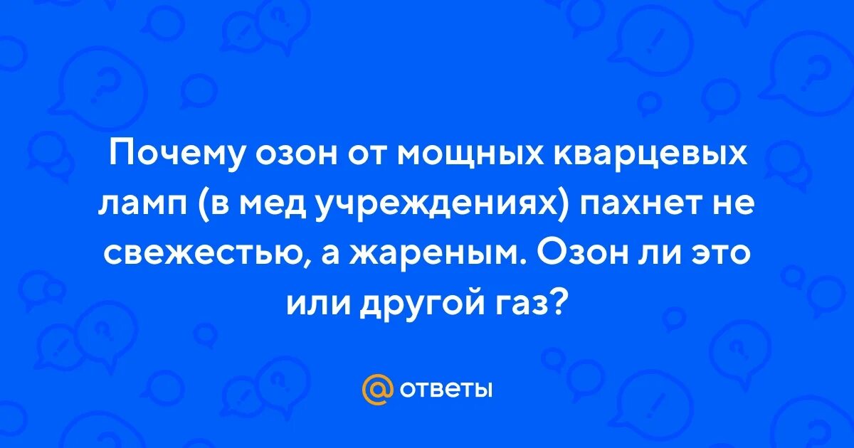 Озон невозможно доставить почему