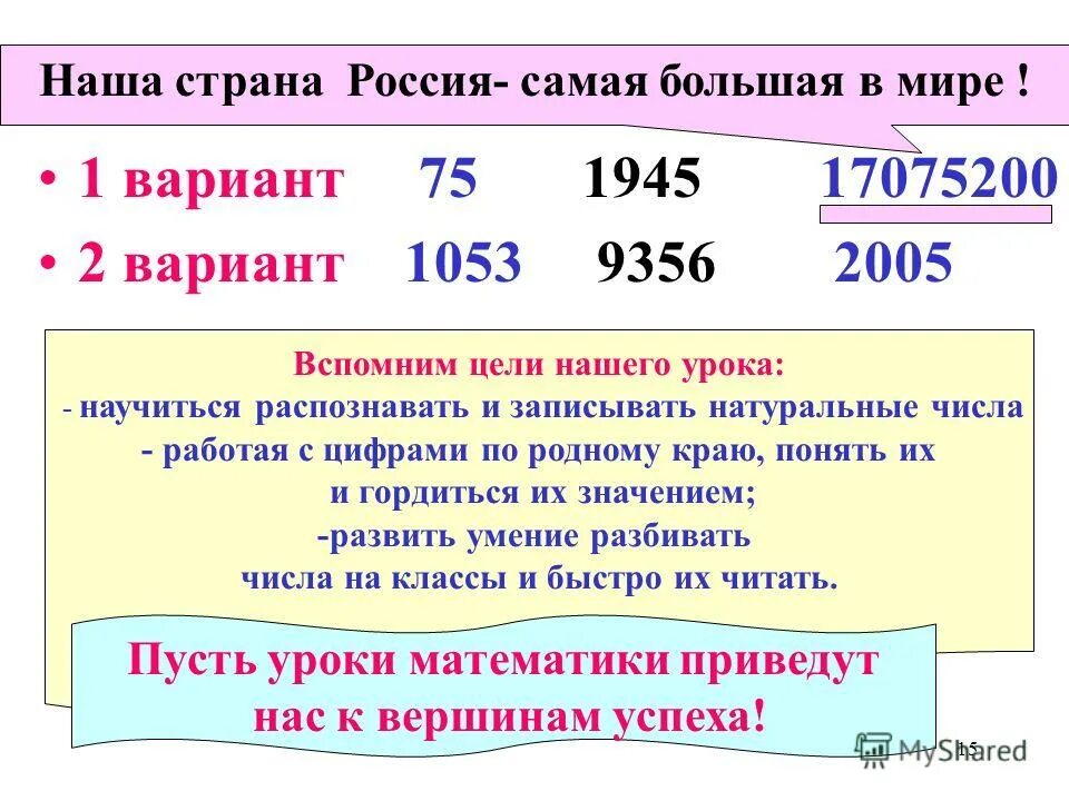 31 число работать. Проблема числа 10958. число проблемы. проблема числа 10958 решена. главная проблема данного числа 10958.