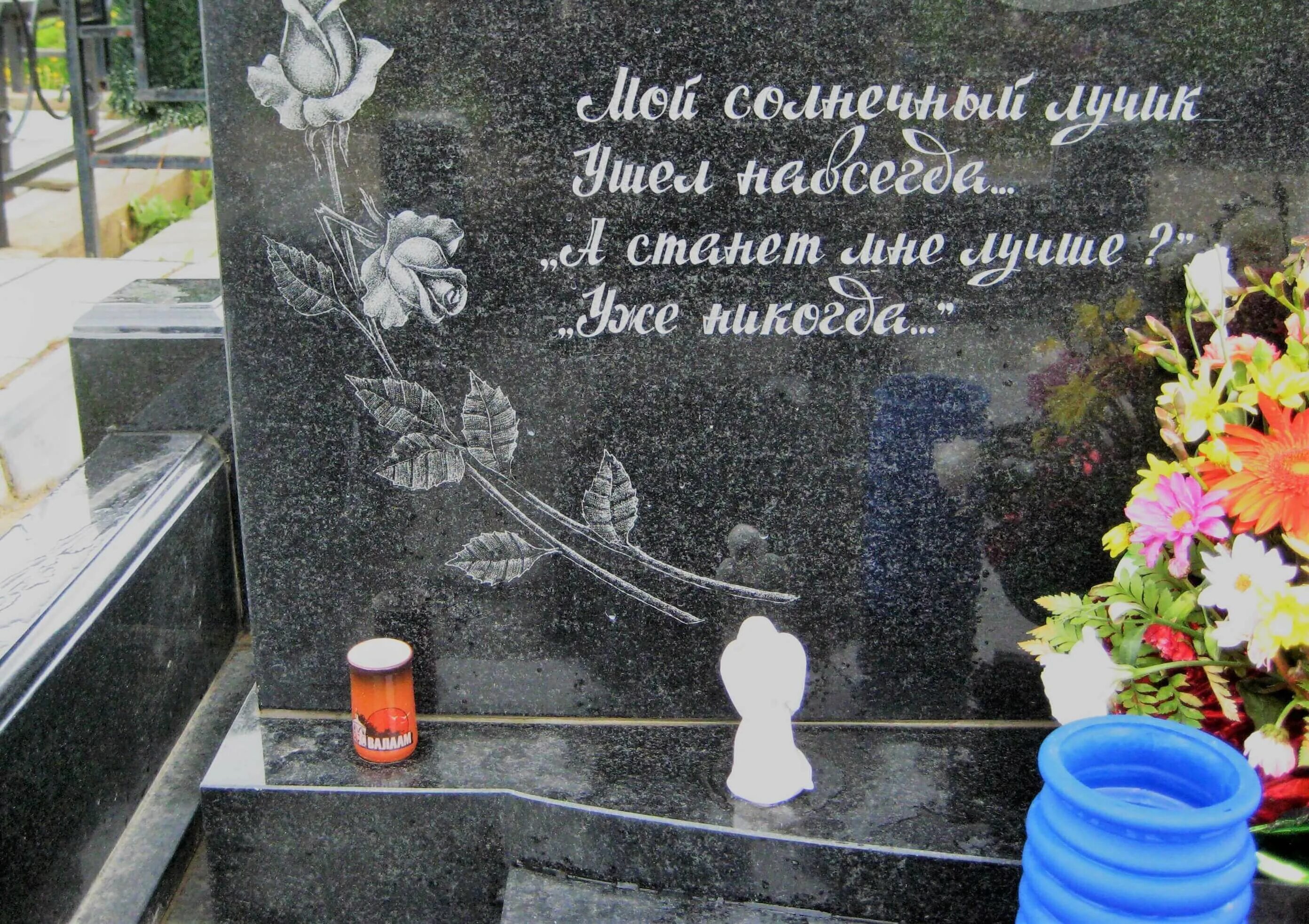 Элитные памятники на могилу. Эпитафия на гранитном памятнике. Визуализация памятника. Памятники для усопших. Образцы памятников усопшим родням.