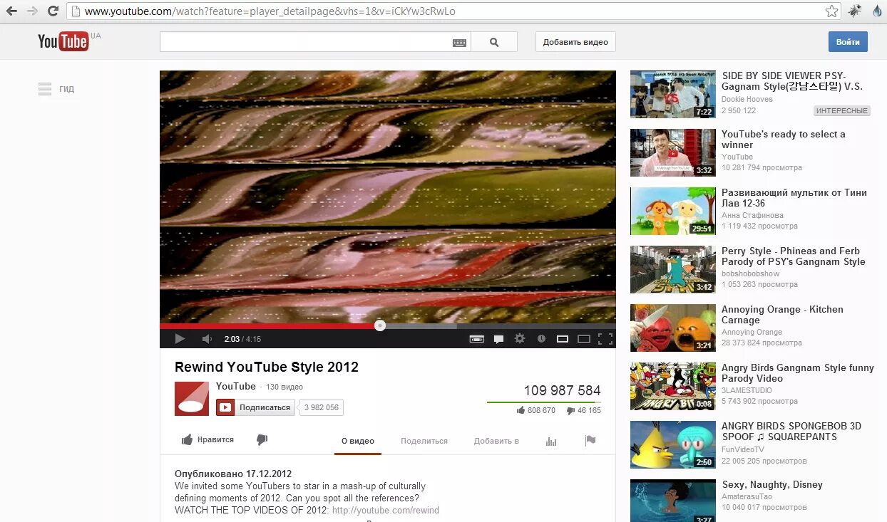 Watch feature player embedded. Ambush marketing пример. Embed player +управление. Новейшие гаджеты. Эмбуш маркетинг картинки.