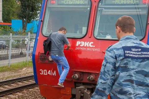 Регион экспресс