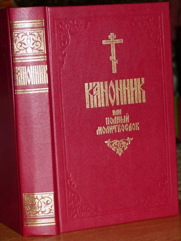 Классическая литератру. Подарочные книги для детей. Костомаров н. Сочинский вариант книга. Кожаный переплет с золотым тиснением.