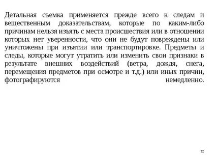 По каким либо причинам
