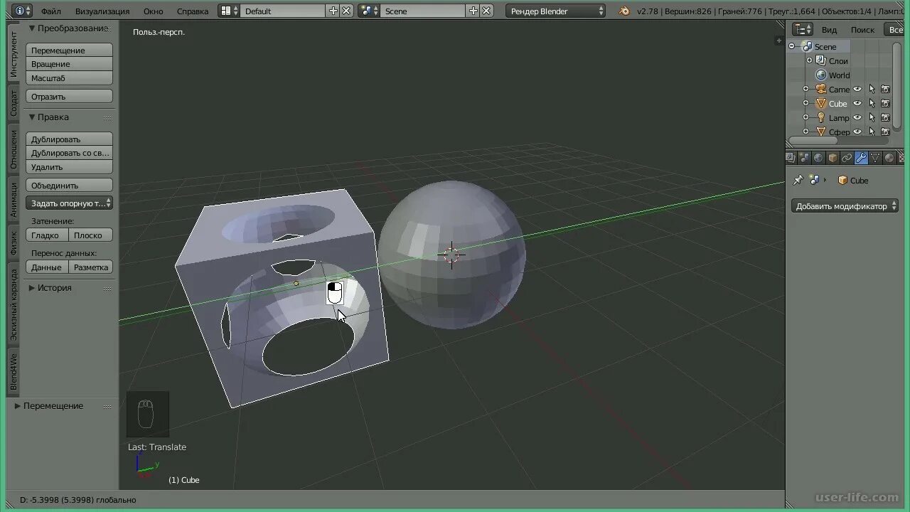 Blender 3d уроки для начинающих. Объединение объектов в blender. блендер 3д моделирование уроки. блендер 3д моделирование для начинающих. уроки по моделирование блендере.