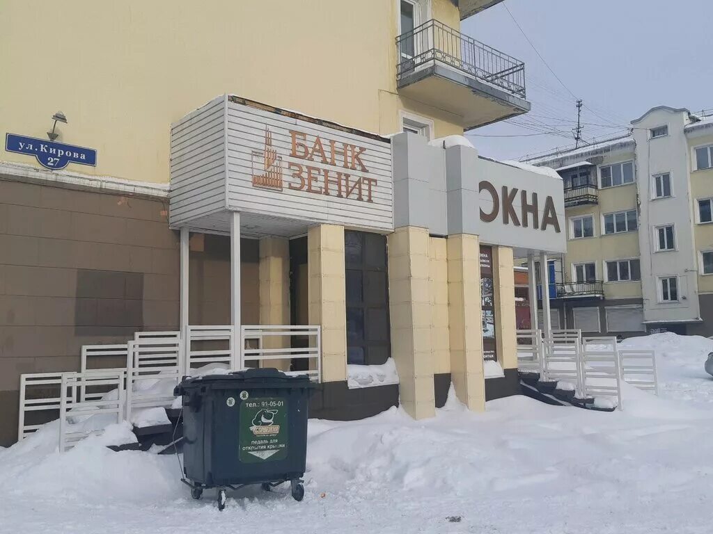 Банк зенит кемерово. Банк зенит кемерово. Сбербанк кемерово проспект ленина 49. Банк зенит, отделения. Советский банкомат.