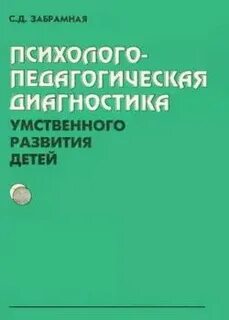 Диагностика забрамная боровик