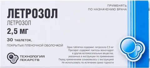 Лестродекс