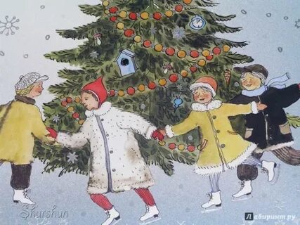 Возле елочки мы пляшем