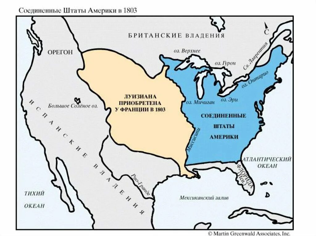 Территория США. Североамериканские Соединенные штаты. Граница США 1803. Границы Соединенных Штатов Америки. Откуда пришло америка